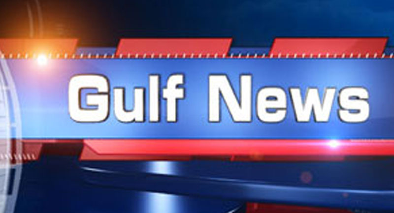 Gulf news program banner
